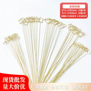Metal card insert greeting card postcard metal gold-plated card insert card holder flower packaging material bouquet card insert