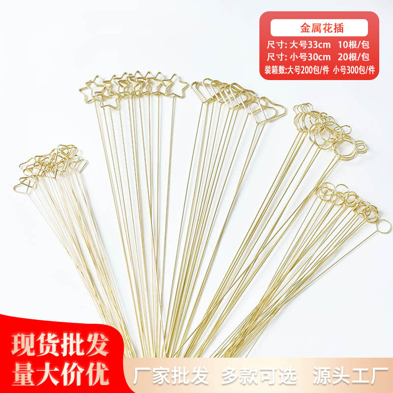 金属卡插贺卡明信片金属镀金卡片插签卡夹鲜花包装材料花束卡插签