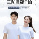 Three-Proof 2025 Short-Sleeved Spring and Summer Men's and Women's Pure Color Round Neck Short-Sleeved Bottoming Shirt Casual Versatile T-Shirt
