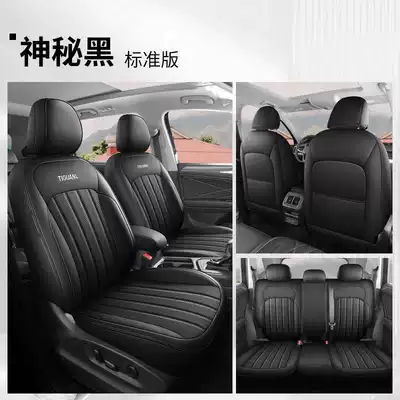 17-25 Volkswagen Tiguan L Special Modelə uyğun (Original) oturacaq örtükləri - mysterious-black-standard-edition-back-row-all-included-note-model-year