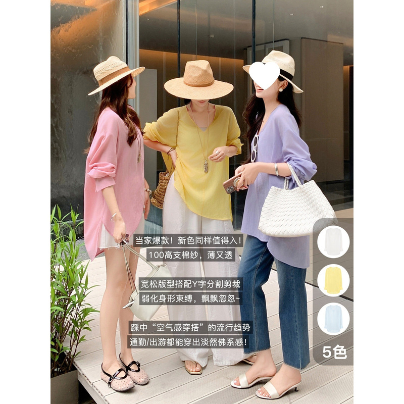 Meiyang Buddhist-Style Shirt, Meiyang Private Collection~Double-Strand Cotton Yarn V-Neck Long Sleeves-A0232 Monday Meiyang Buddhist-Style Shirt, Meiyang Private Collection~Double-Strand Cotton Yarn V-Neck Long Sleeves-A0232 Monday