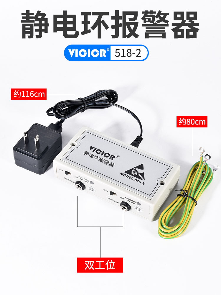Alarma Monitoreo para Pulsera Antiestática 209-2 518 de Plástico image 18