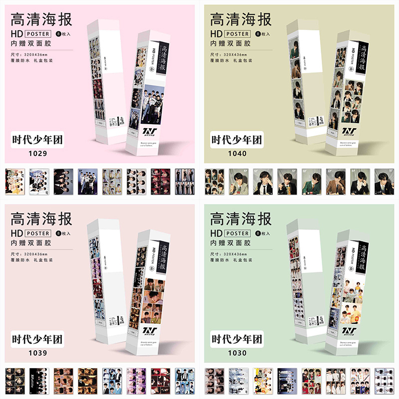Poster, double-sided tape