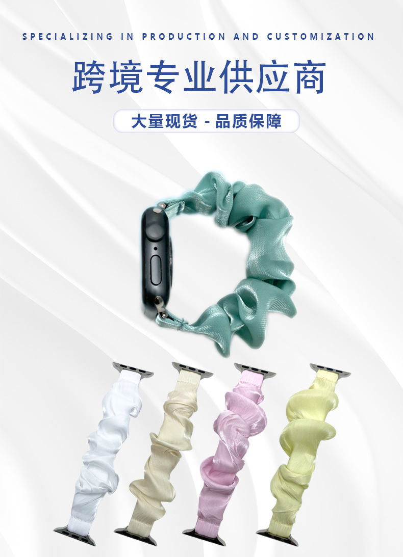 The new summer model is suitable for the narrow-bezel solid-color glossy silk hairline band of the Apple watch details Picture