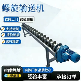 不脱硫除尘;除尘设备配件;其他输送设备