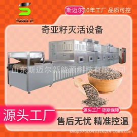 微波干燥设备;带式干燥设备;其他干燥设备