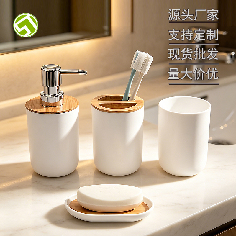 Juego de Accesorios de Baño de Plástico para Hotel y Hogar image 1