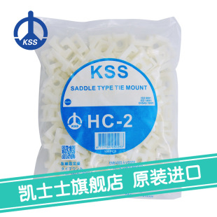 Hc Series Cable Tie Wiring Holder Taiwan Kss Kaisi 100 Pcs/Pack Black and White Accessories Promotion