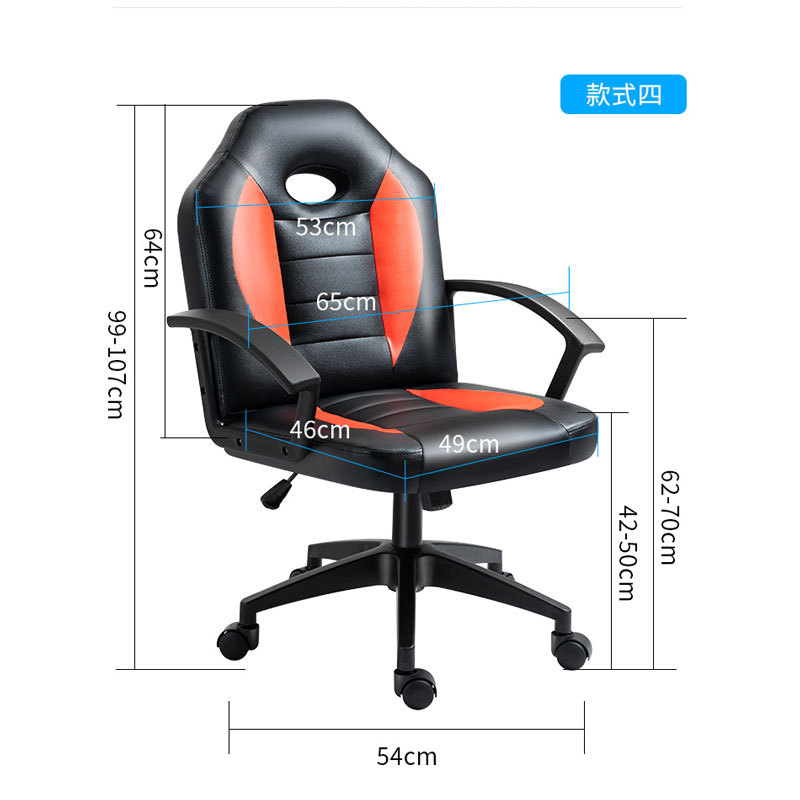 Silla de oficina cómoda silla de ordenador de larga duración sala de conferencias en casa e-sports silla estudiante asiento trasero silla giratoria