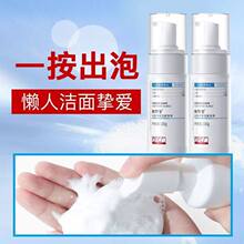 敬修堂佰花方云朵净澈洁面泡泡温和清洁水润养肤氨基酸洁面