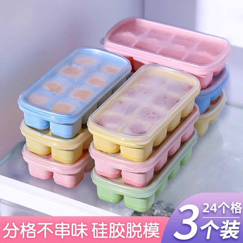 Ice cube ice cube mold household food grade soft silicone easy demoulding eight mold refrigerator ice making box freezing