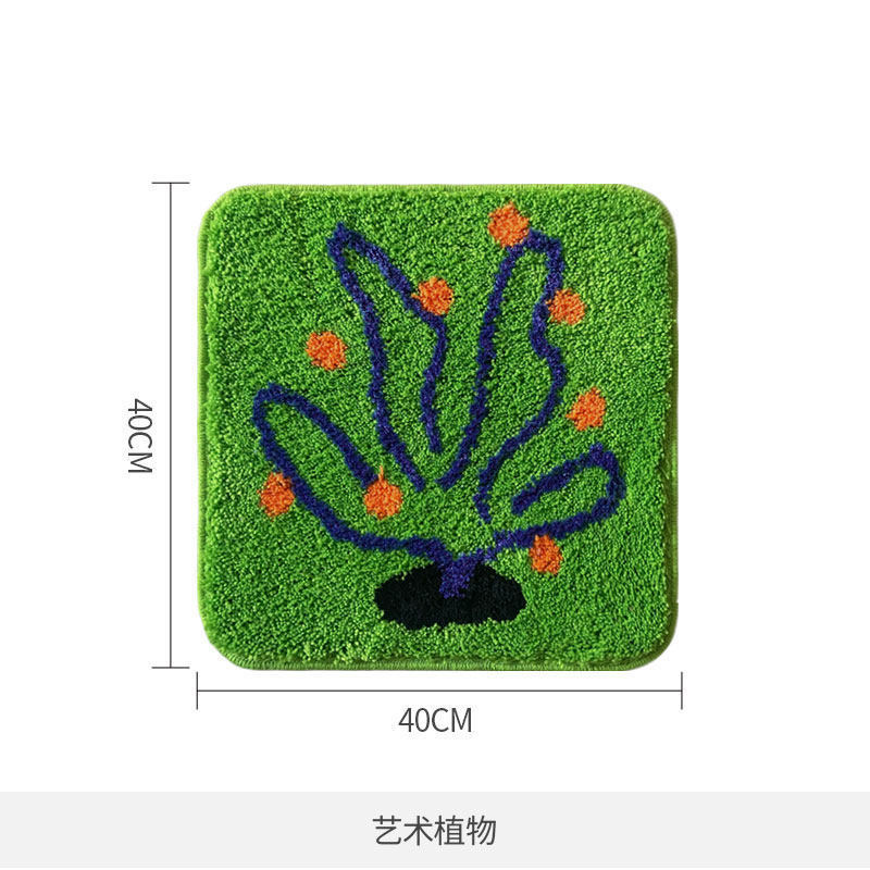 예술 식물