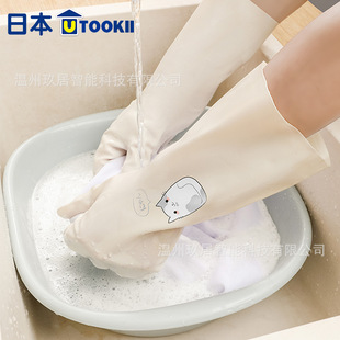 �ձ�utookii����ϴ�����׏N���҄��坍���z���z��ˮ�����ͼ���