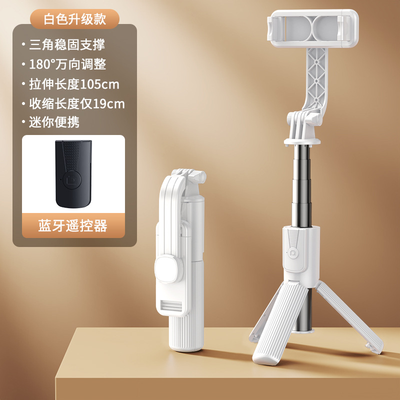 Striped selfie stick (without light) White