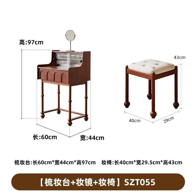 法式中古风白蜡木实木梳妆台小户型卧室迷你小型化妆台一体化妆桌|undefined