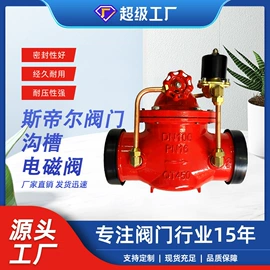 蝶阀;闸阀;止回阀