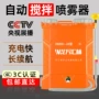 自动农用搅拌电动打药机