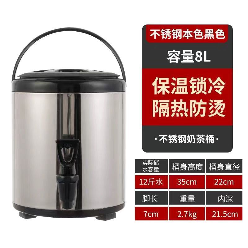 Nuevo barril de té de leche de acero inoxidable, barril de aislamiento térmico de grosor comercial, gran capacidad de agua hirviendo, leche de soja, café, bebida, leche, tienda de té especial