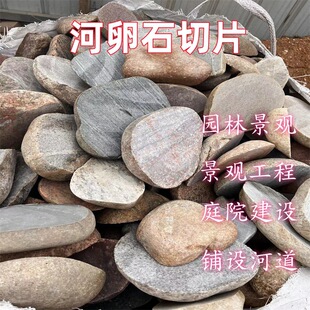 �Z��ʯ��Ƭ���@ͥԺ�경ʯ�·��Ҏ�t��ʯ��شu�@�ֲ�ƺ̤��ʯ