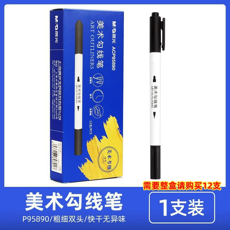 Cute children's liner for students, marker, rollerball pen