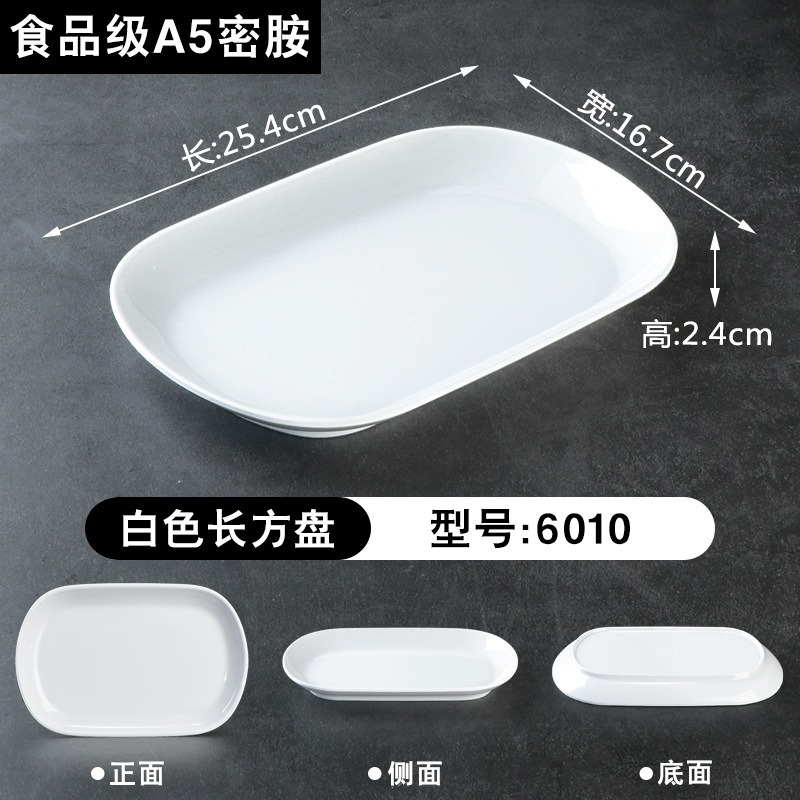 10inch [화이트] 25.4x16.7x2.4cm