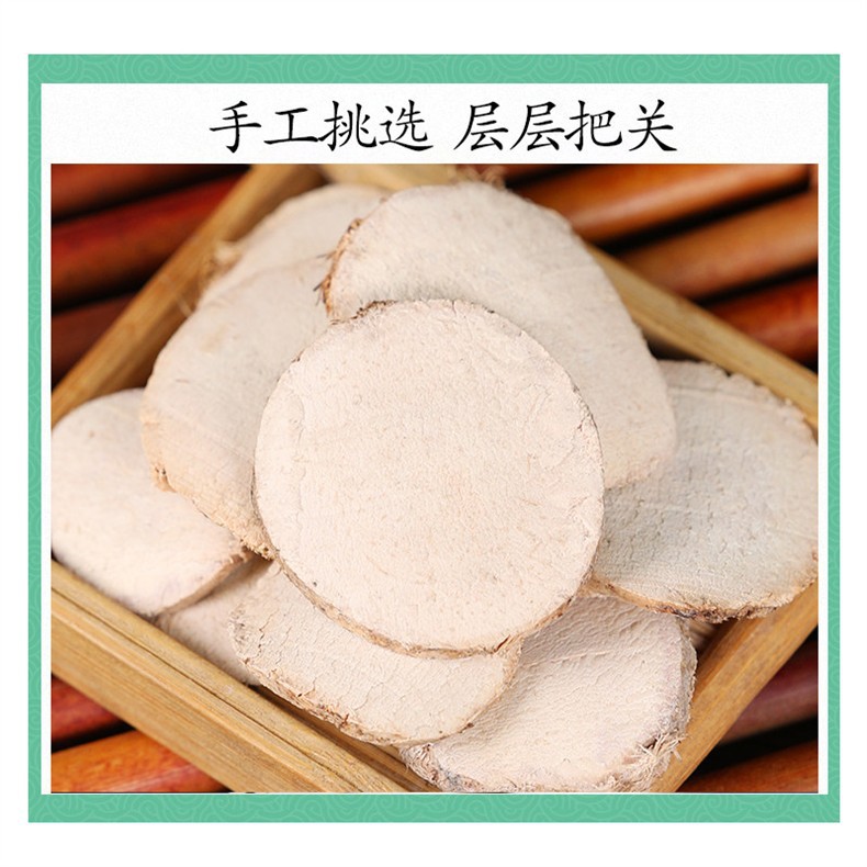 San Leng Dried Herb 500g Wild Burren Tuber Slices Traditional Chinese Herbal Decoction Ingredient key features