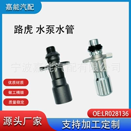 机油滤清器;其他冷却系统;气门及部件