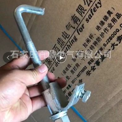 JXC型地铁线路用短路接地线/绝缘操作杆DC1500v接触网用