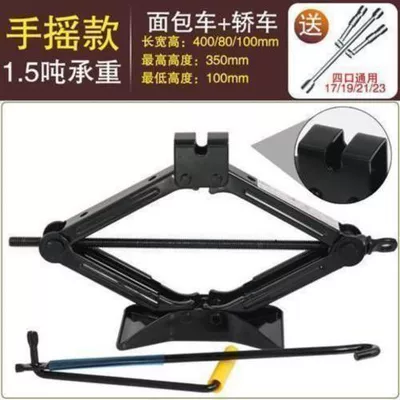 Car jack Hand-Cranked Car with 2-Ton