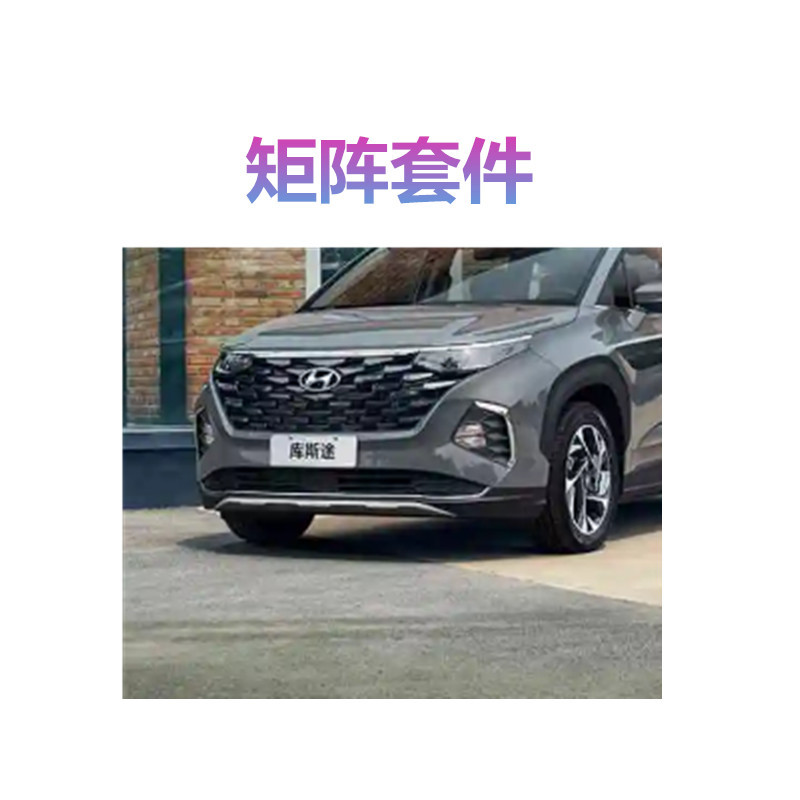 Soporte de reforma de lámpara de faro 21 / 22 Kit de matriz de Kustu