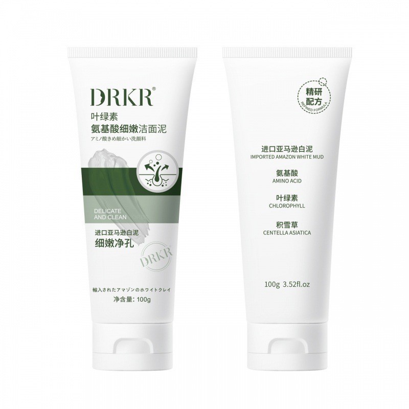 【48小时内发货】【48小时发货】DRKR叶绿素氨基酸细嫩毛孔洁面泥|undefined