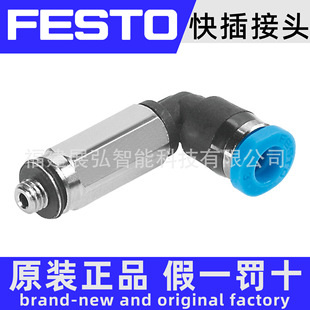 QSMLL-M5-6 153341 FESTO �����^ ȫ��ԭ�b ȫϵ�п�ԃ�r