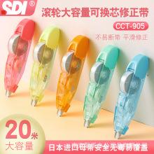 SDI����������20��CCT-905�L݆�������ɓQо��С�W���T�Ď�������