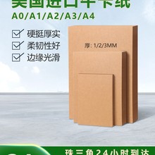 ���b������ˮ�ۻҺ񿨼����|�M�ڮ���A4/A3/A2ţƤ�弈Ӳ����˕�