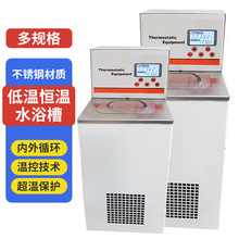 数显恒温水浴锅高精度不锈钢恒温水槽箱高温水油浴槽实验室欧规