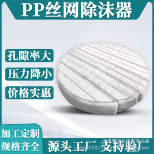 PP�z�W��ĭ����ˮ���x���F���ˮ�F�͟��^�V���������x���ȼ��O��