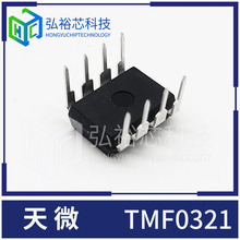 ��΢ TMF0321 PWM��MOSFET����һ��������x��ʽ�_�P�Դ������
