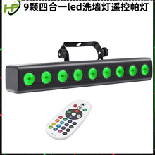 ���Q�����b��ȫ��9�wϴ���� led ������Ͷ���/Ⱦɫ��/����