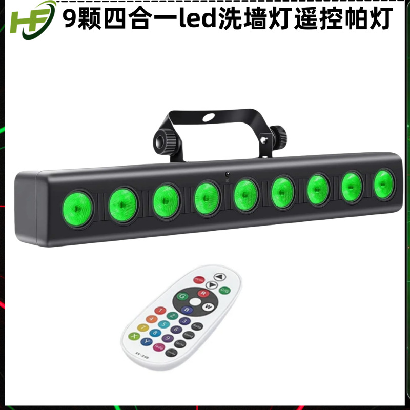 Popular Foreign Trade Remote Control Full-Color 9-Piece Wall Washer Led Par Light, Floodlight/Wash Light/Beam Light Popular Foreign Trade Remote Control Full-Color 9-Piece Wall Washer Led Par Light, Floodlight/Wash Light/Beam Light