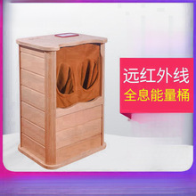 远红外线足浴桶按摩足疗汗蒸桶蒸脚频谱全息能量养生桶家用