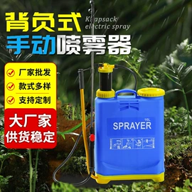 植保机械;园艺工具;工业风扇