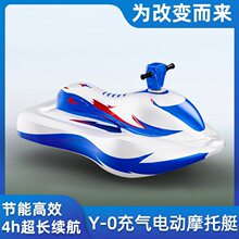 新款动力充气充电动摩托艇水上坐骑戏水玩具家用男女把手自由转向