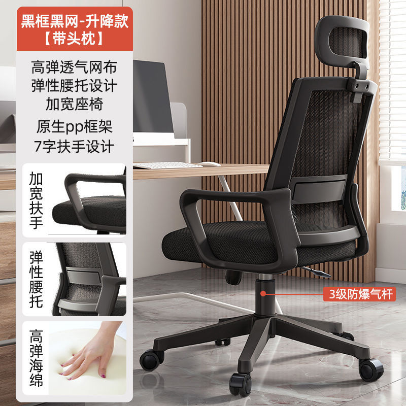 블랙 프레임 블랙 메쉬 + 스펀지 쿠션 + 머리 받침