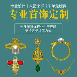 源头工厂s925纯银戒指来版来图加工定制个性情侣戒指足银指环手饰