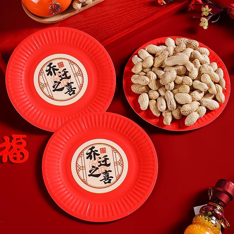 Plato de frutas de la casa nueva decoración de la casa nueva casa en la casa suministros ceremoniales de comida de bocadillos de dulces