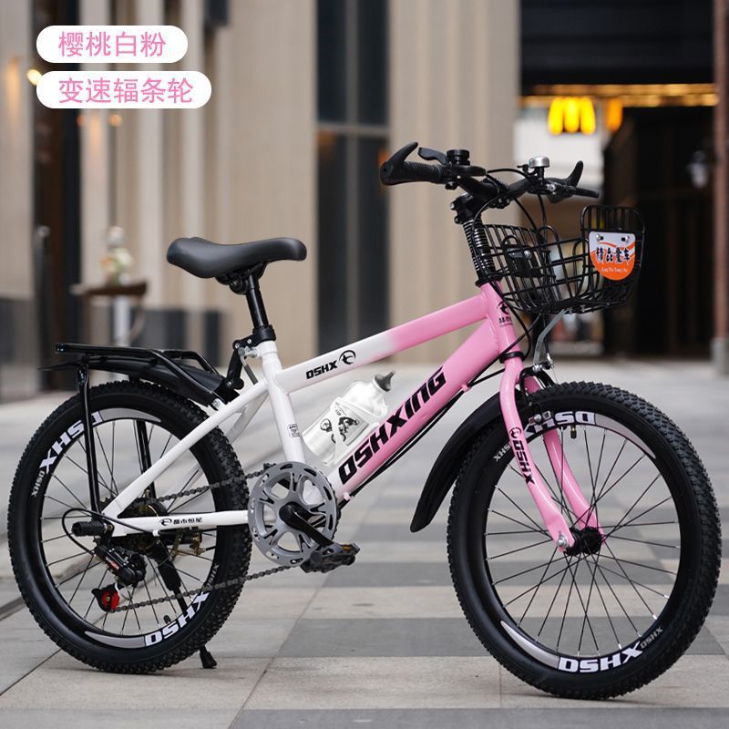18inch -x [white pink] variable speed luxury frame brake