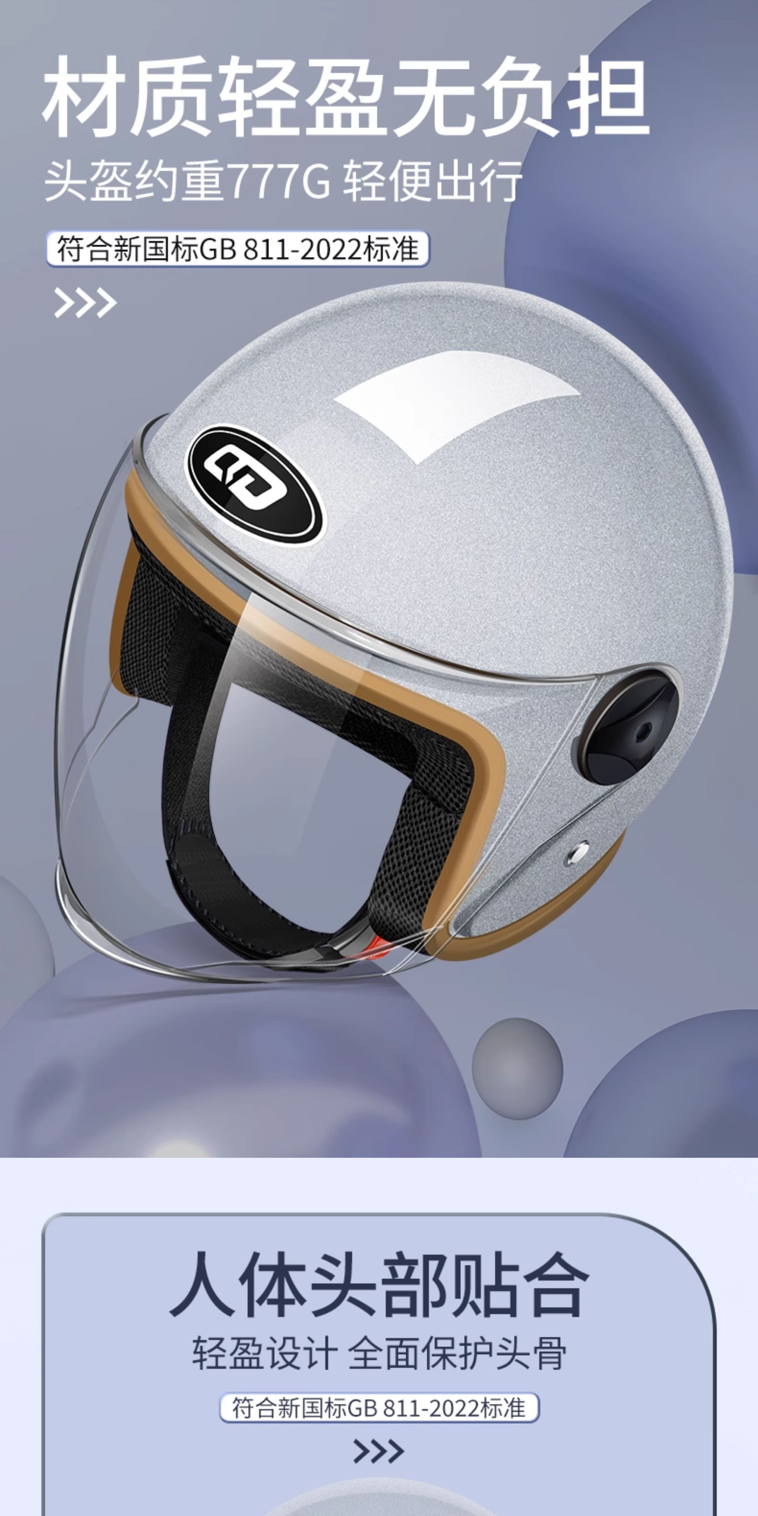 3C Certified Helmet Universal for All Seasons Electric Motorcycle