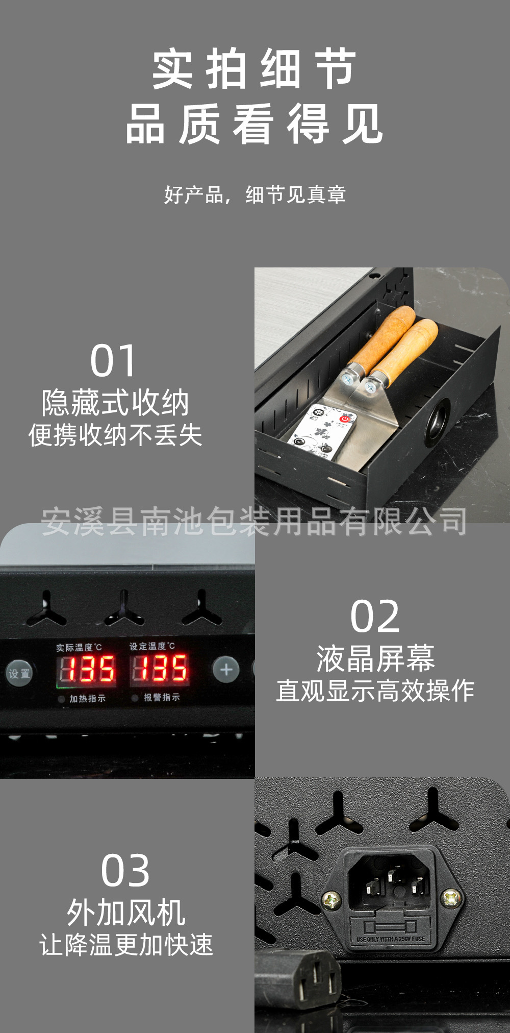 微信图片_20240629205001