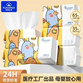 一次性洗脸巾;婴儿棉柔巾;婴儿湿巾