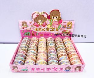 X��Ľ�z��֮���n�����~�N���ɐ���Ů��ins��ͨ��Ʒdiy�b�N���֎�